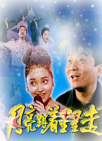 午夜免费电影一区在线观看